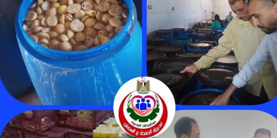 ضبط 3.5oo طن من المخللات وملح الطعام المنتهية بالبحيرة