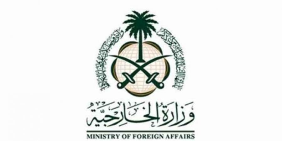 الخارجية السعودية أكدت وقوفها التام إلى جانب قطر: العدوان الإيراني عليها مدان ومرفوض ولا يمكن تبريره