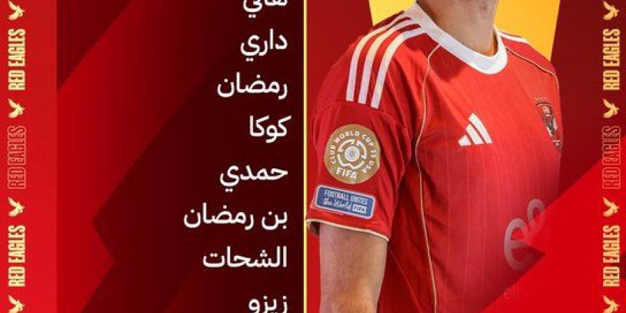شوط دراماتيكي.. الأهلي يتقدم أمام بورتو برباعية في منتصف الشوط الثاني بكأس العالم للأندية