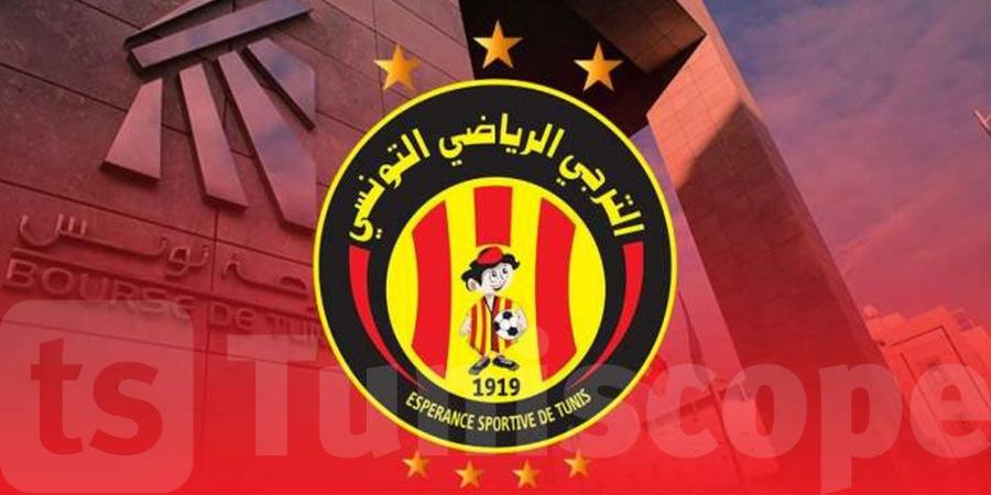 بورصة تونس توافق على إدراج أسهم'الترجي هولدينغ'في السوق الرئيسية