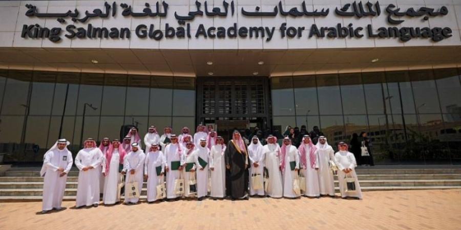 مجْمع الملك سلمان يحتفل بتخريج أول دفعة من برنامج الدبلوم العالي في التصحيح اللغوي
