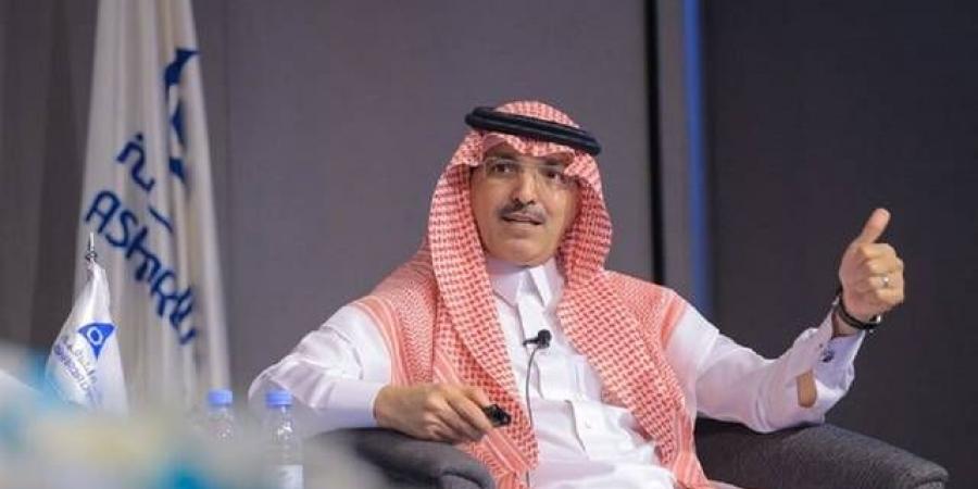 وزير المالية يترأس وفد المملكة باجتماع مجلس محافظي البنك الآسيوي للاستثمار