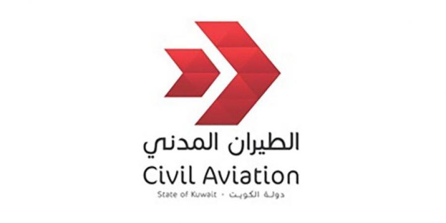 إعادة فتح الأجواء الكويتية وعودة الحركة في مطار الكويت الدولي إلى طبيعتها