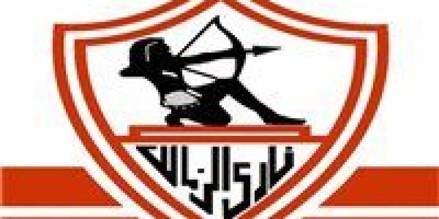 نادي مولودية الجزائر يشكر الزمالك على تعزيته عقب الحادث الجماهيري