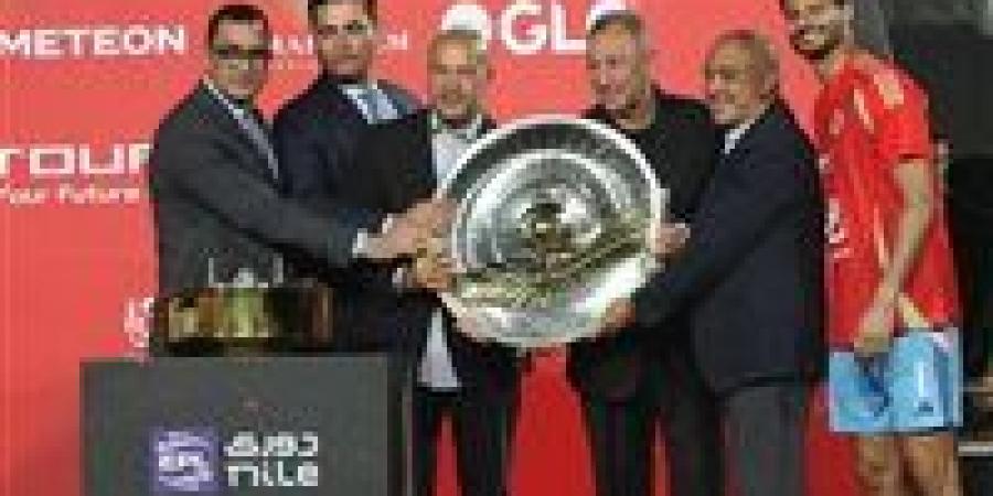 موعد انطلاق بطولة الدوري المصري موسم 2025/2026