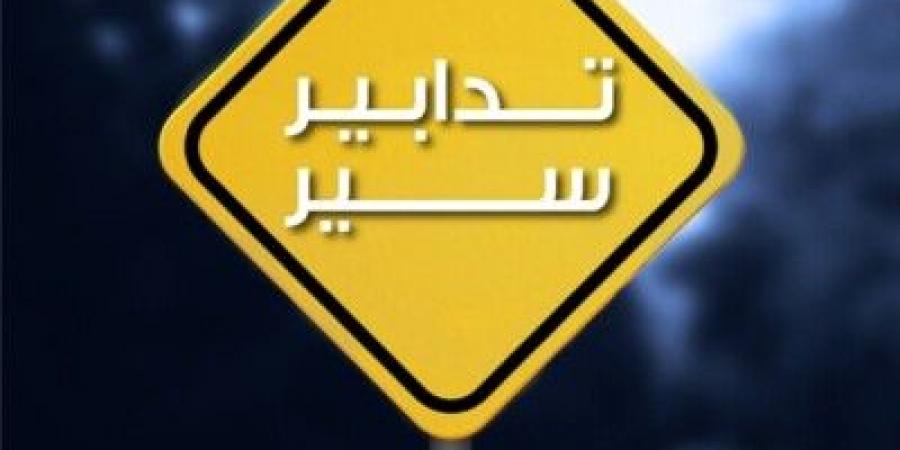 قوى الامن: تدابير سير في النبطية والضاحية الجنوبية بمناسبة إحياء مراسم ذكرى عاشوراء