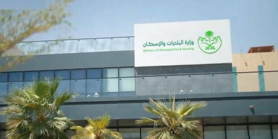 وزارة "الإسكان" تعلن بدء إبداء الرغبات لمشروع بوليفارد ضاحية الملك فهد بالدمام