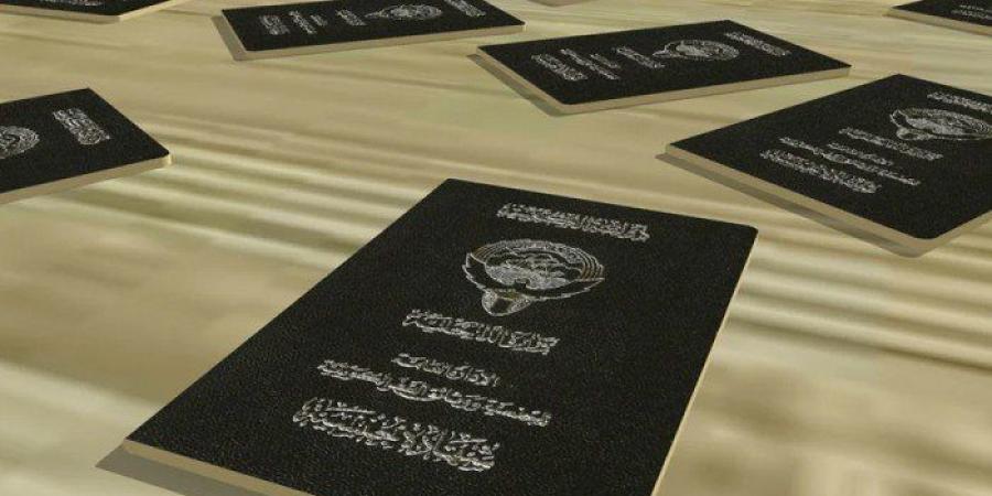 الكويت.. فقدان الجنسية من 20 شخصاً