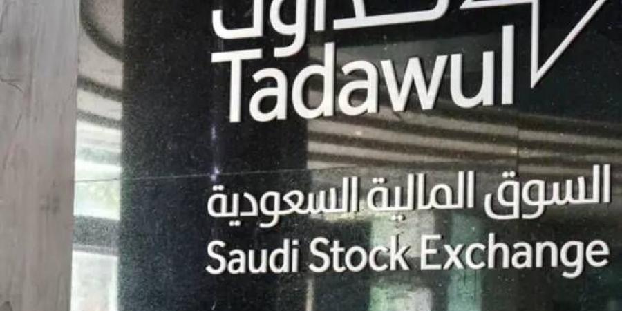 "تداول" توافق على إدراج أدوات دين حكومية بـ2.36 مليار ريال