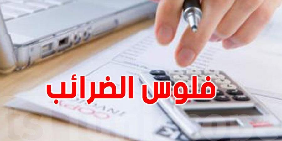 للتونسيين : ميساج ب150 مليم يوريك شنوة عليك للقباضة!