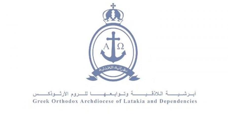 مطرانية اللاذقية للروم الأرثوذكس نقت استهداف كنيسة مار تقلا ومقتل حارسها