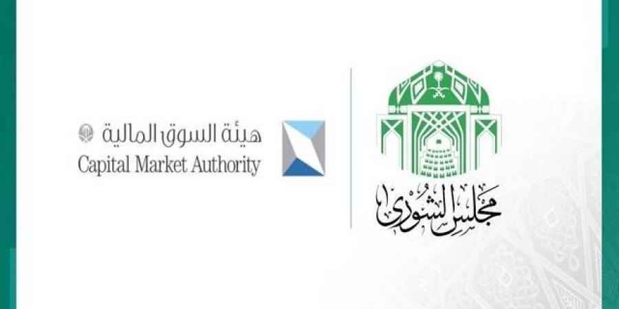 عضو بمجلس الشورى يطالب هيئة السوق المالية بالتوسع في الإدراج المزدوج للأسهم