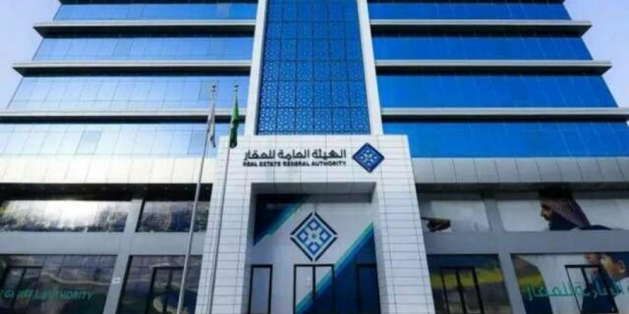"هيئة العقار" تُعلن بدء أعمال السجل العقاري بالمدينة والمنطقة الشرقية