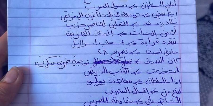 راجع إجابتك واعرف درجتك.. حل امتحان التاريخ للثانوية العامة 2025 لطلاب الأدبي