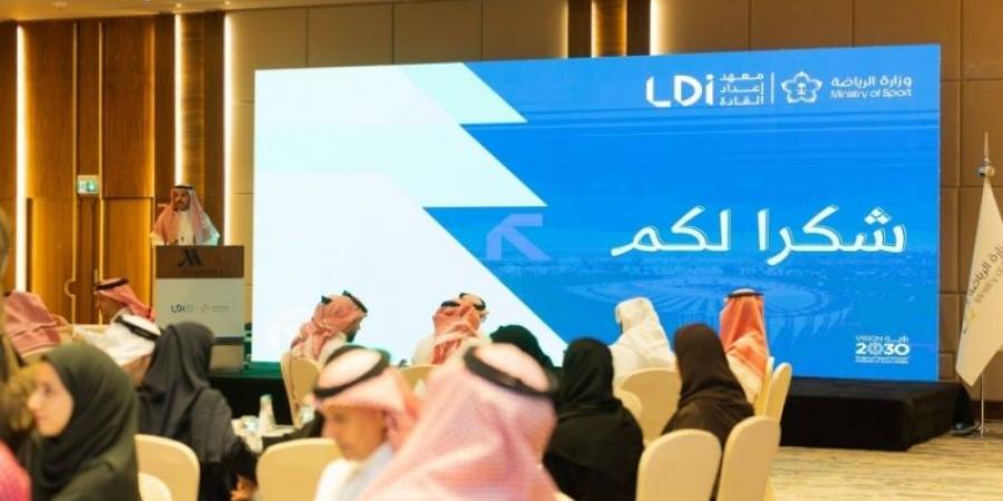 وزارة الرياضة تنظم ورشة عمل حول مشروع الرخص المهنية والاعتماد البرامجي ومعاهد التدريب الرياضي