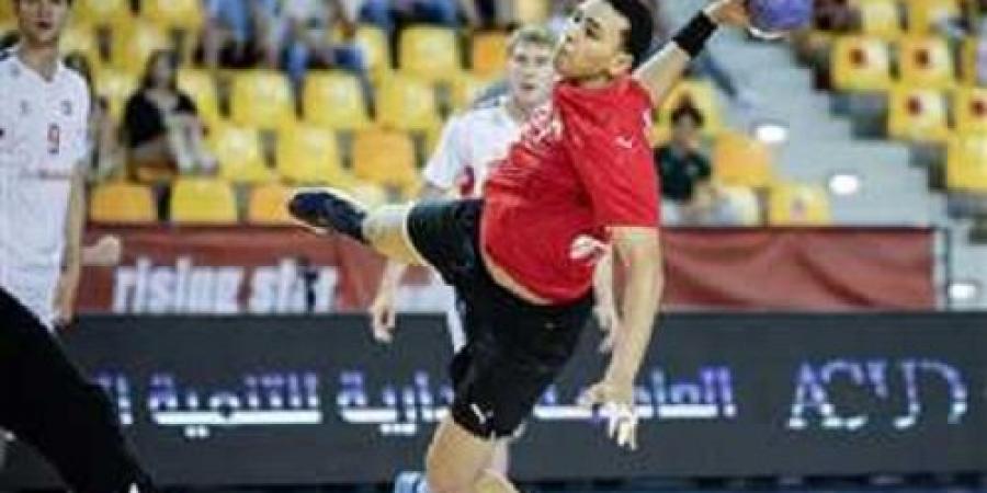 موعد مباراة مصر والبرتغال في كأس العالم لكرة اليد للشباب