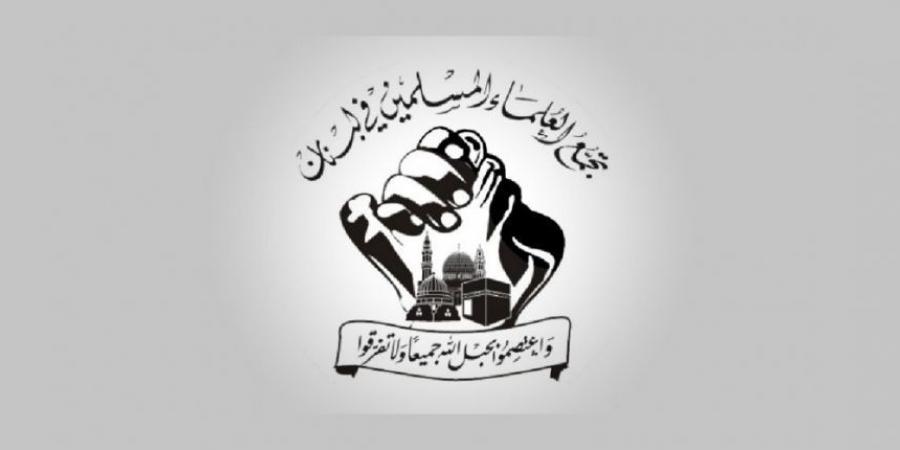“تجمع العلماء”: القضية الفلسطينية ستبقى القضية المركزية للأمة