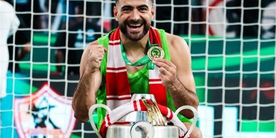 حمزة المثلوثي يوجه رسالة لجماهير الزمالك