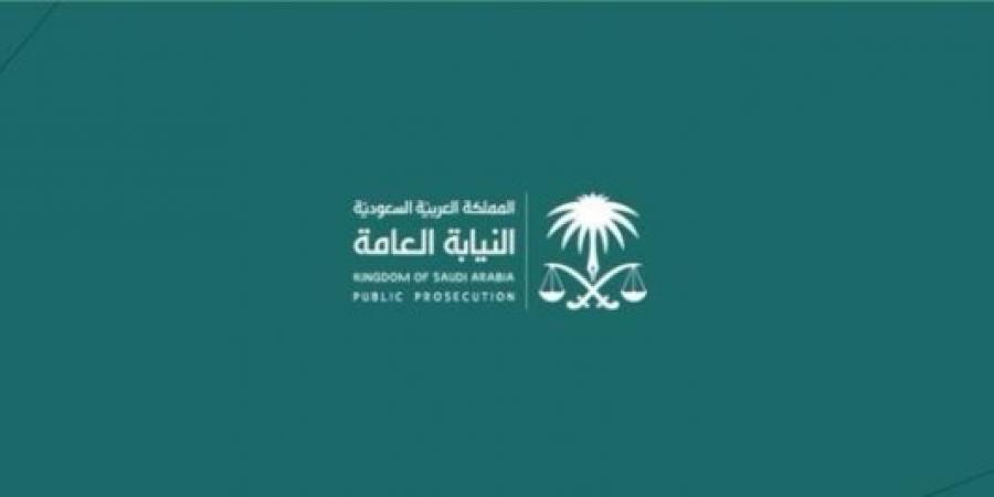 النيابة العامة تطلق حملة (#مبادرتك_تعفيك) لرفع الوعي المجتمعي