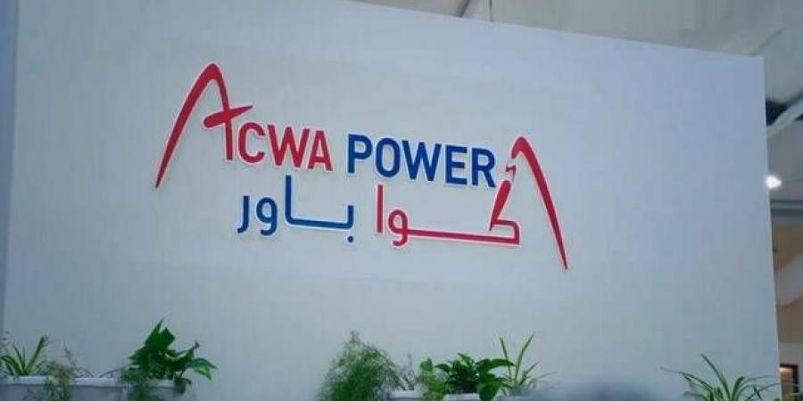 "أكوا باور" تتطلع لبناء محطتين للطاقة الشمسية في تركيا
