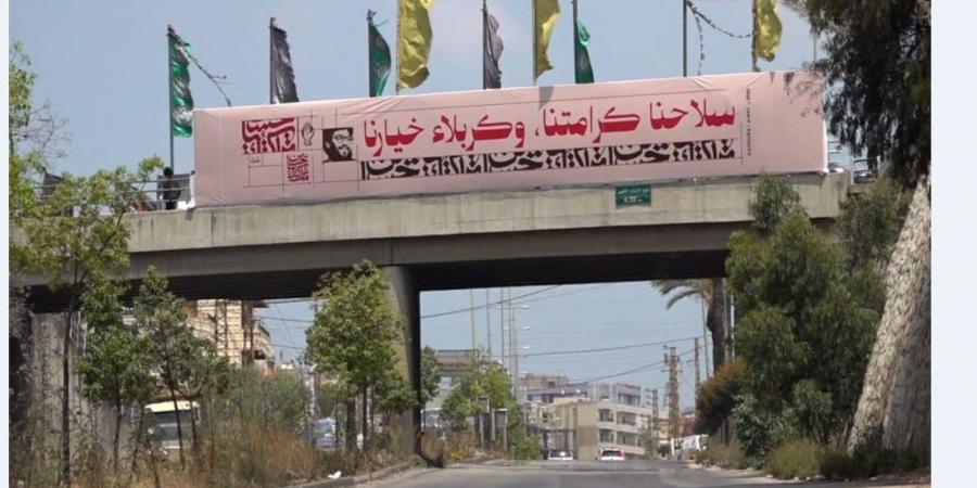 منطقة جبل عامل الثانية تستعد لإحياء ذكرى عشوراء