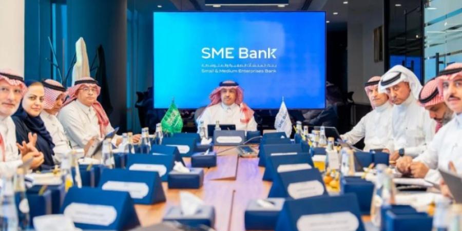 مجلس إدارة بنك المنشآت الصغيرة والمتوسطة يبحث سُبل تعزيز التمويل والاستدامة المالية