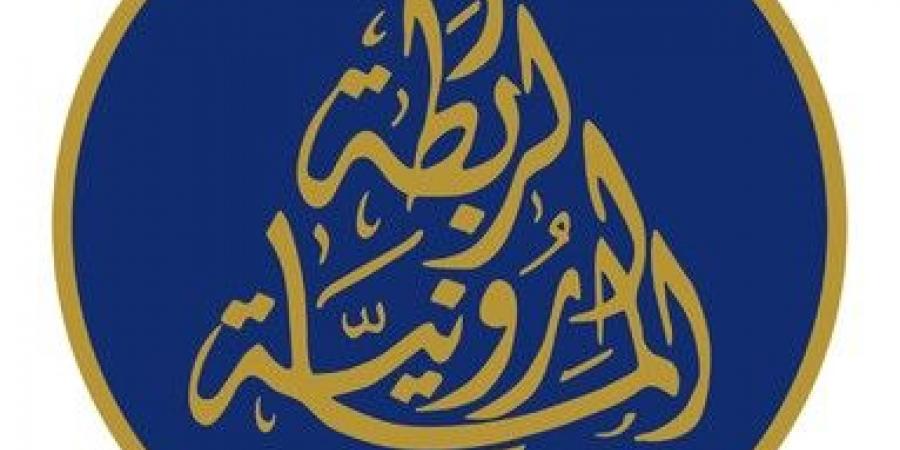 المجلس التنفيذي للرابطة المارونية انتخب بول كنعان امينا عاما للرابطة المارونية وجوهينة هيكل امينة للمال