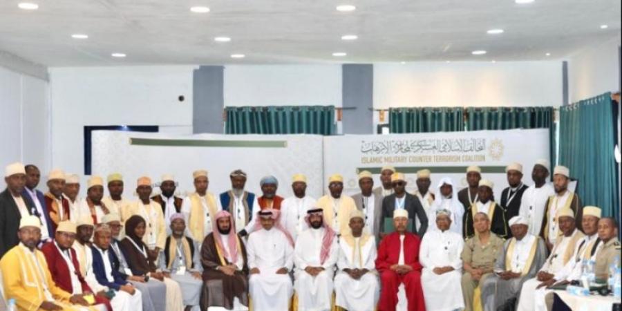 التحالف الإسلامي يختتم برنامج بناء قدرات الأئمة والدعاة في جمهورية جزر القمر