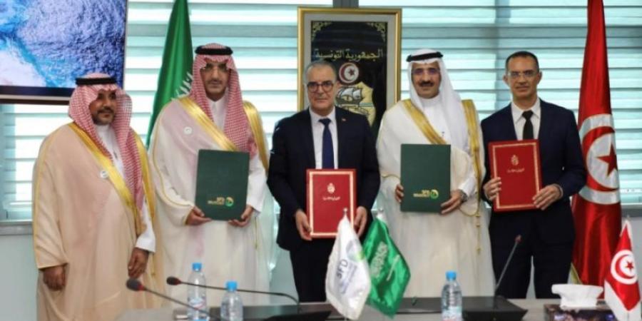 الصندوق السعودي للتنمية يوقع اتفاقية قرض تنموي لتعزيز البنية التحتية في تونس بقيمة تتجاوز 38 مليون دولار