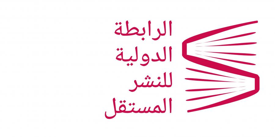 اختتام ملتقى الناشرين المستقلين في العالم العربي والفضاء الفرنكوفوني