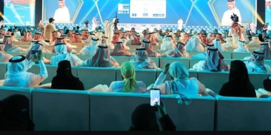 اختتام فعاليات منتدى نجران للاستثمار 2025