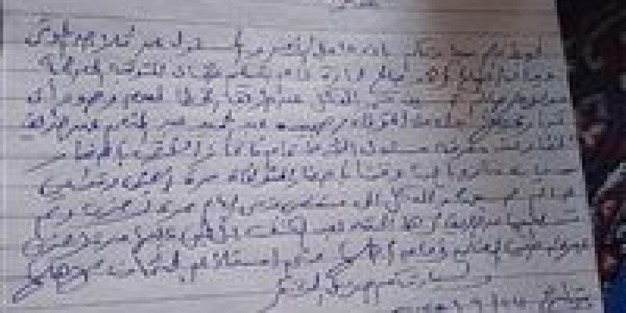 ننشر صورة المذكرة الخاصة بواقعة تبديل جثتين بمستشفى زفتى