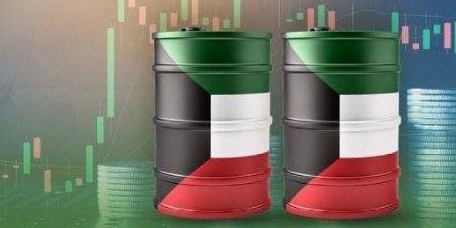 سعر برميل النفط الكويتي يرتفع 70 سنتا ليبلغ 69.01 دولار