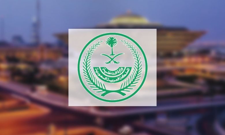 الداخلية السعودية تحذر من تشغيل المتأخرين عن المغادرة حاملي تلك التأشيرات
