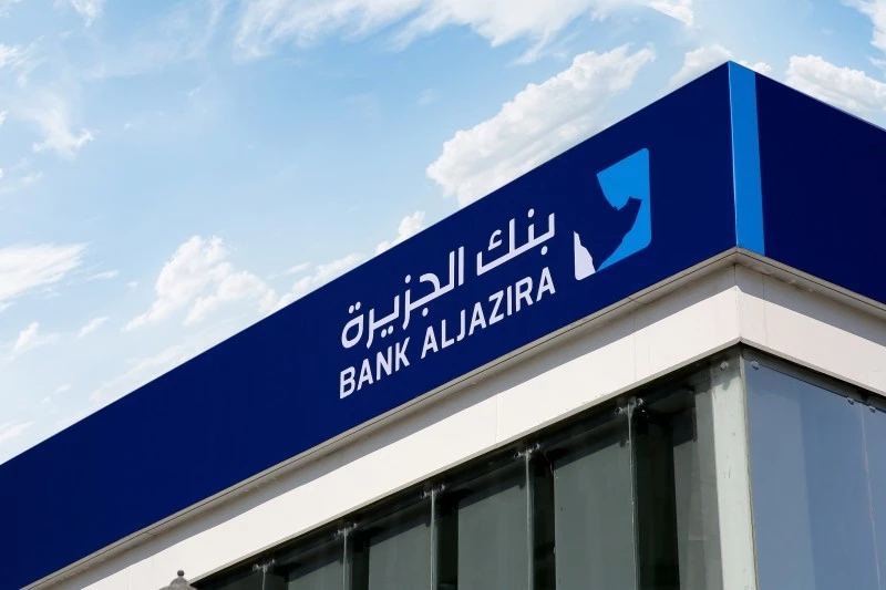 التمويل العقاري من بنك الجزيرة 2025