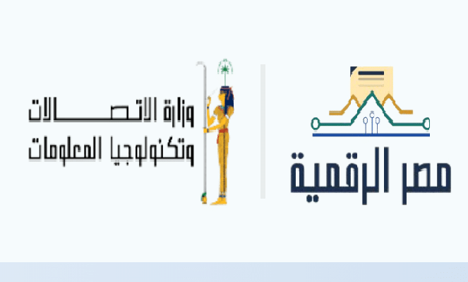 تجديد السجل التجاري عبر منصة مصر الرقمية 