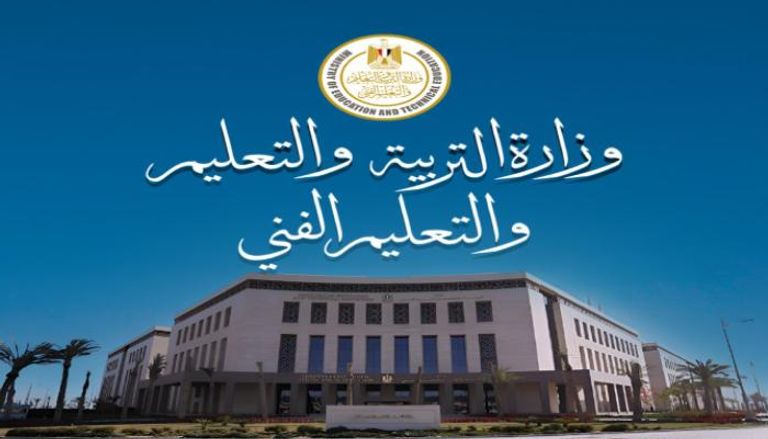 موعد الإعلان الرسمي عن نتيجة الدبلومات الفنية