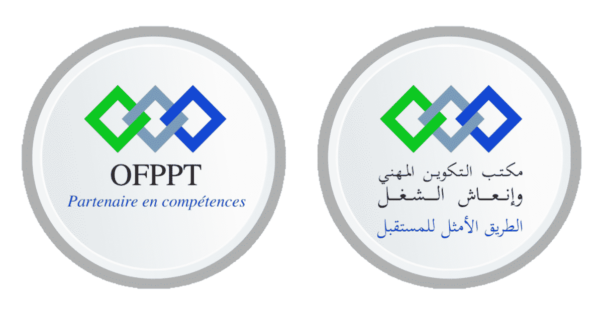موعد التسجيل في التكوين المهني 2025-2026