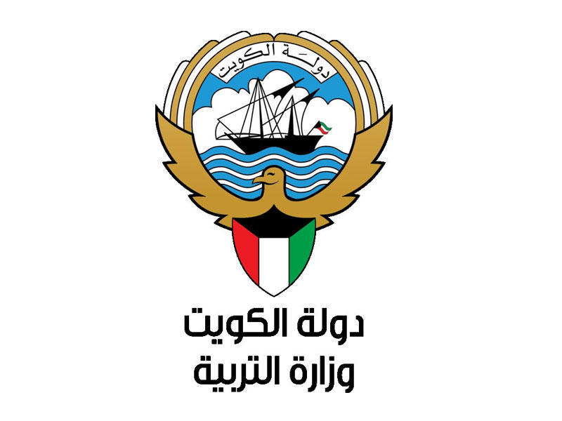 ما قبل الاستعلام عن نتائج المرحلة الابتدائية في الكويت