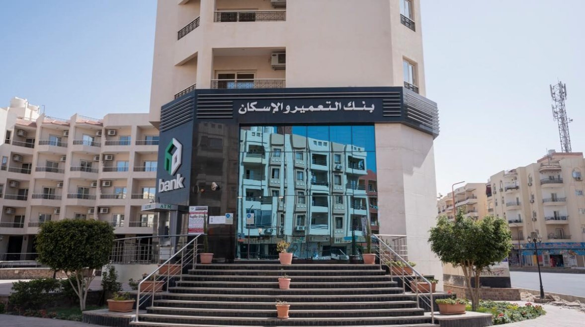 وظائف بنك التعمير والإسكان
