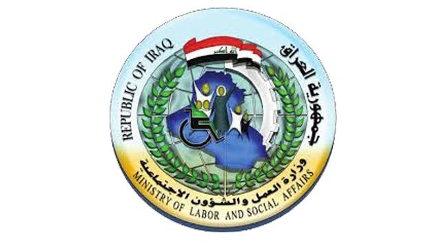 منحة الطلبة وزارة التعليم العالي العراق