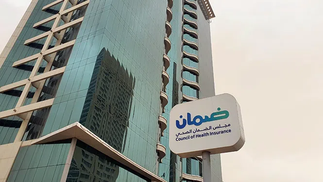 حق المراجعة الطبية المجانية الضمان الصحي