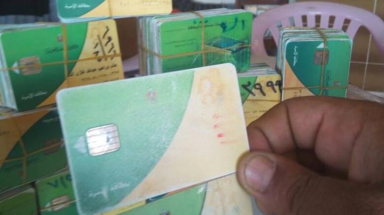 طريقة إصدار بطاقة تموين لأول مرة