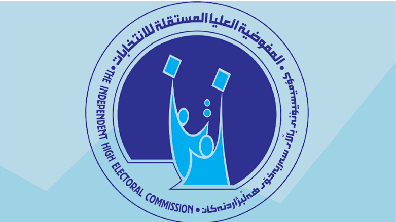 موعد التقديم لموظفي الاقتراع 2025 المفوضية العليا المستقلة للانتخابات