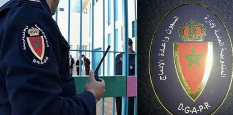لائحة المدعوين لاجتياز اختبار الرياضة 2025 المندوبية العامة لإدارة السجون