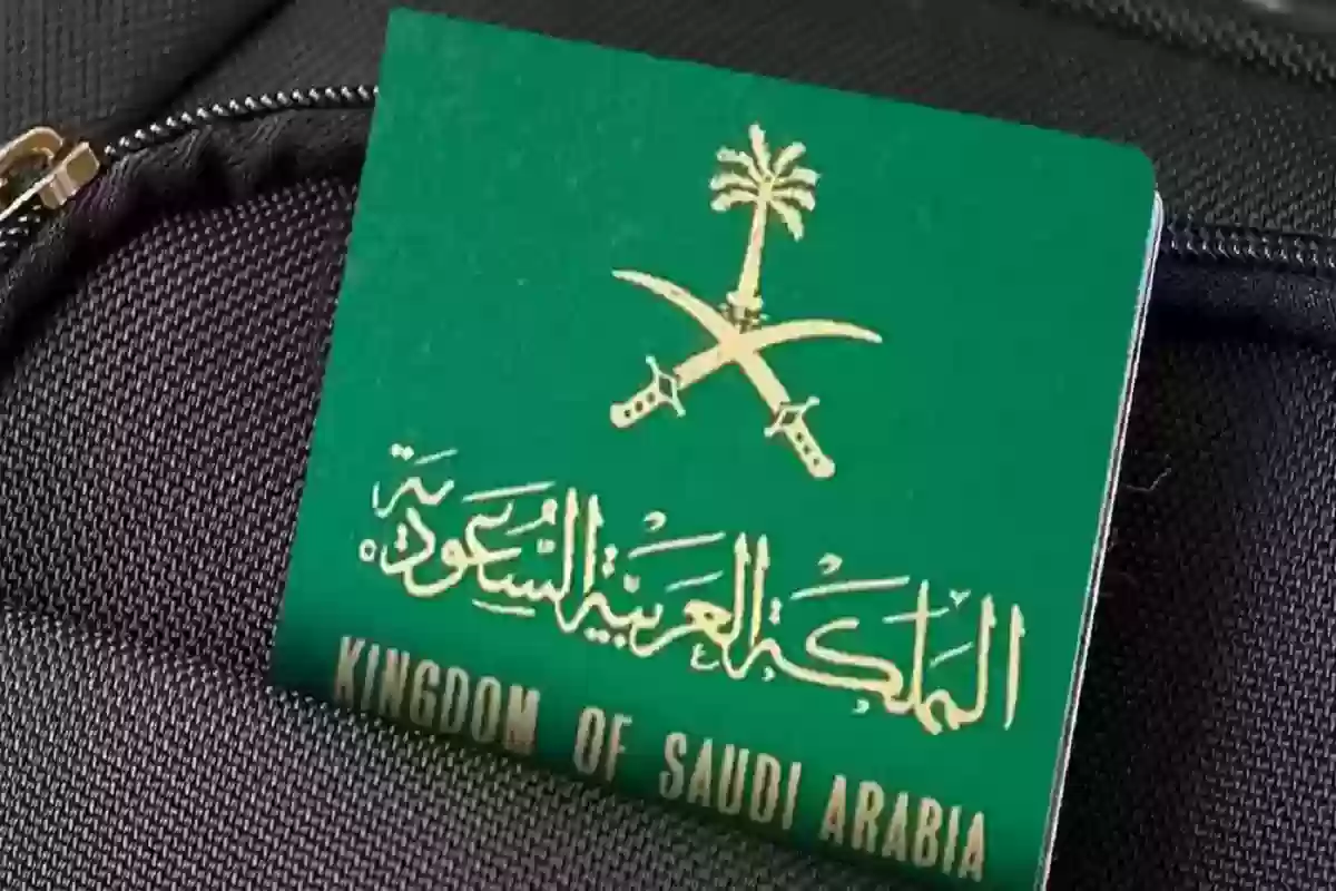 نظام الإقامة للعاملين في القطاع الخاص بالسعودية 2025 