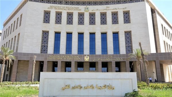 رابط تسجيل الصف الأول الثانوي العام والفني