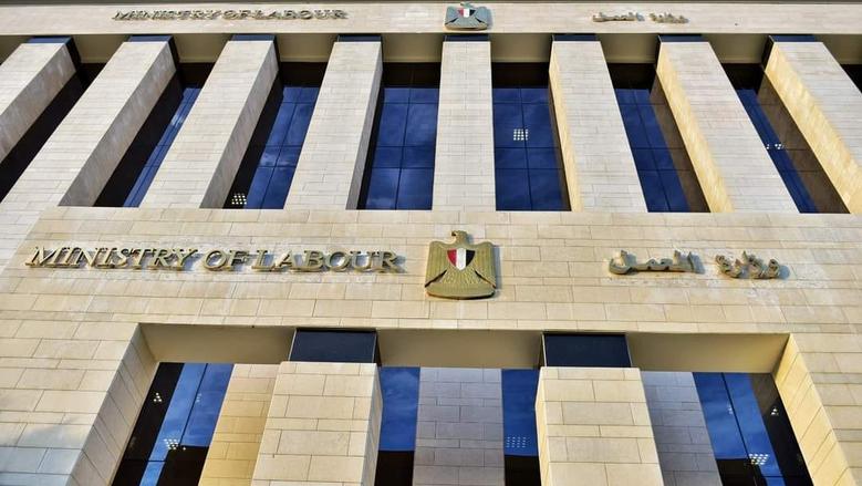 وزارة العمل تطرح فرص عمل للمصريين في البوسنة والهرسك برواتب مجزية