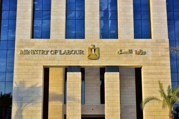 وظائف للمصريين في الأردن وزارة العمل