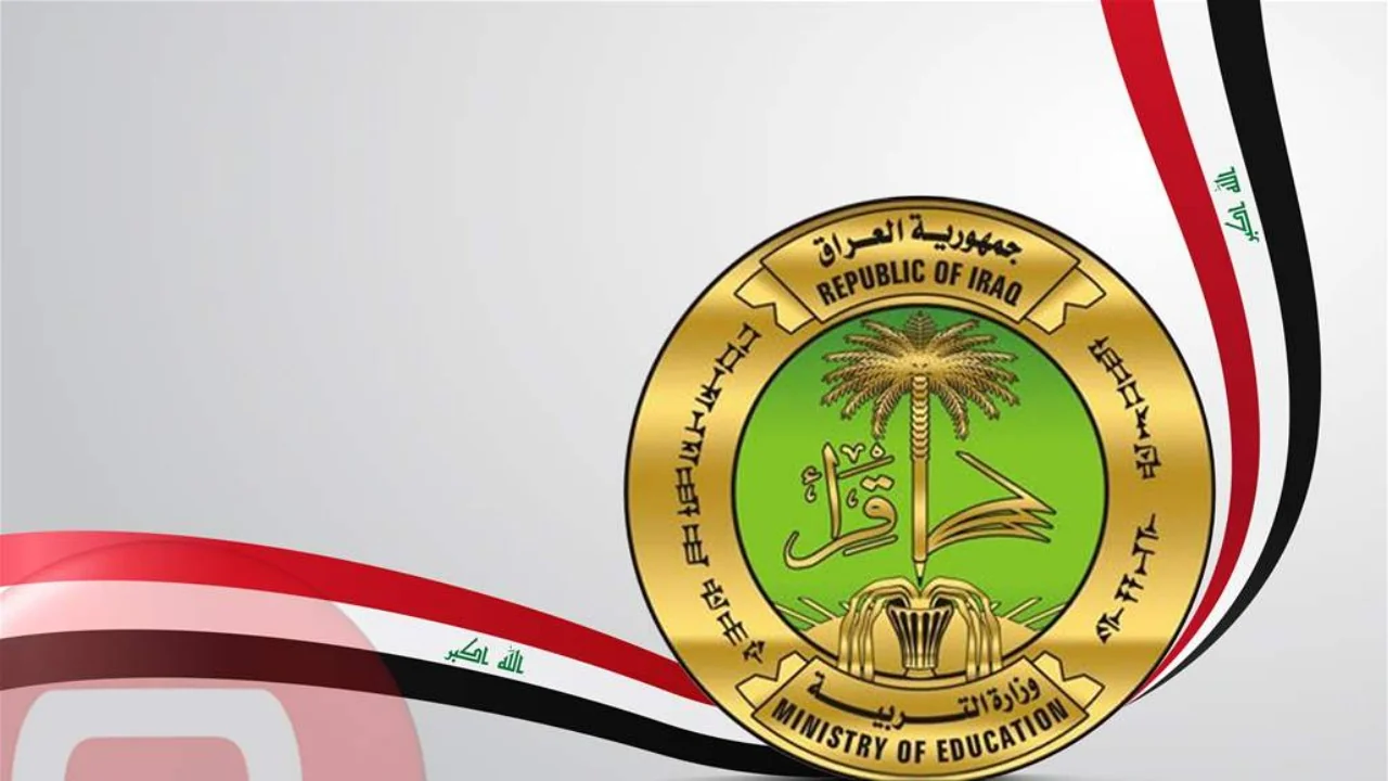 خطوات استخراج النتيجة بصيغة PDF من موقع وزارة التربية العراقية